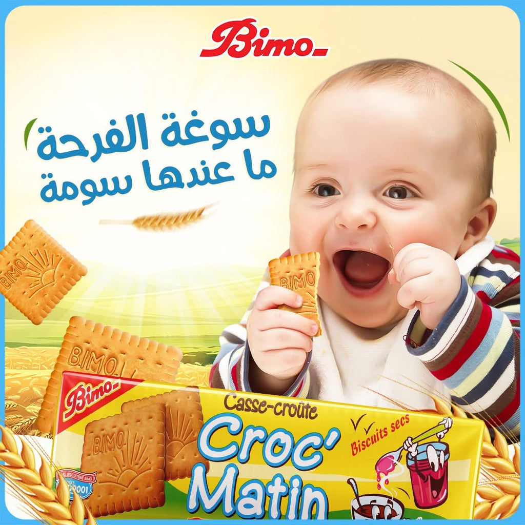 Bimo Croc Matin (   كروك الصباح بيمو )