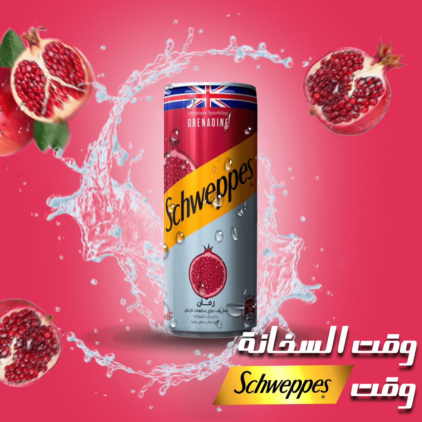Schweppes Grunadine