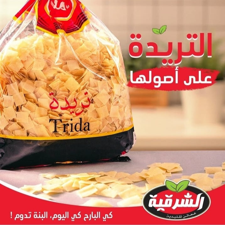 Trida El Charkia ( تريدة الشرقية )