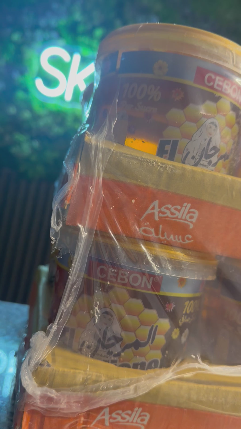 Honig El Mordjene عسل المرجان