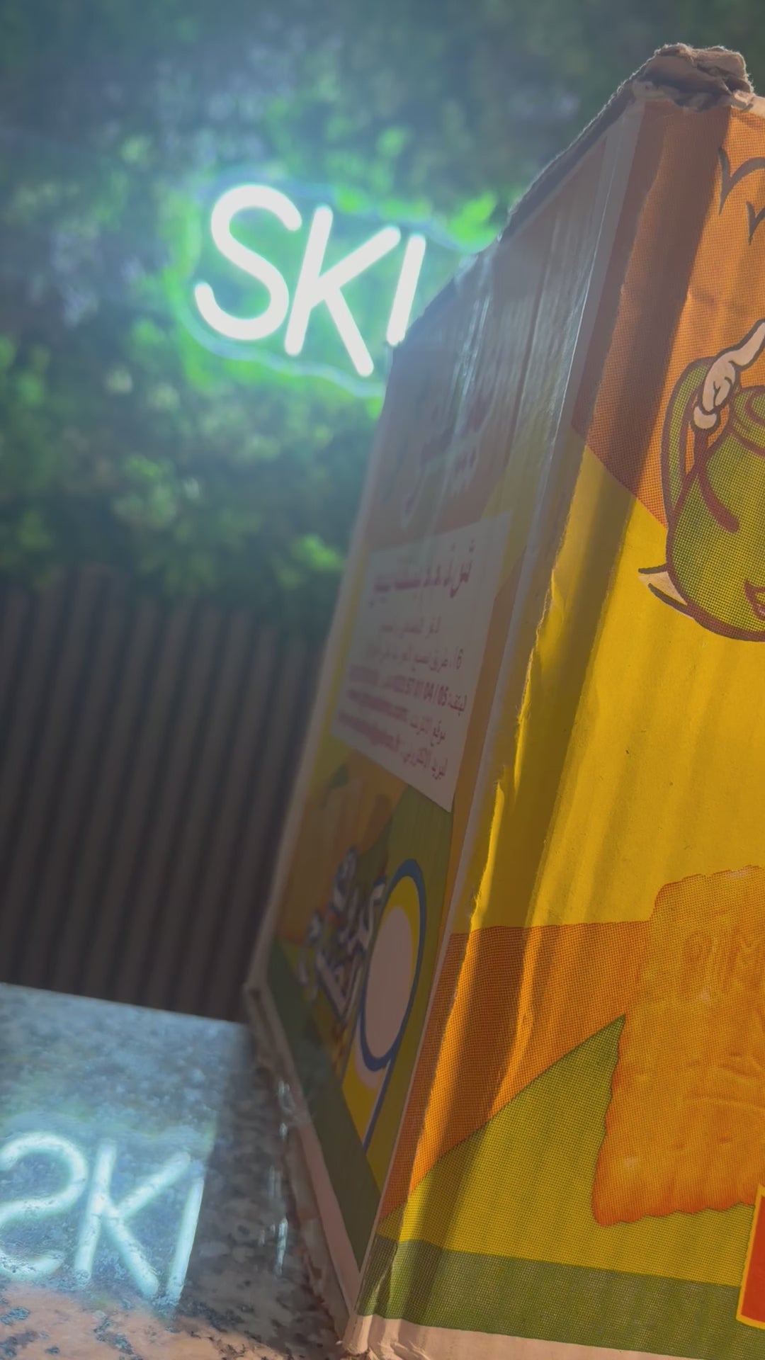 Bimo Croc Matin (   كروك الصباح بيمو )